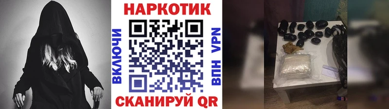 Купить наркотик Белово Гашиш  Галлюциногенные грибы  КОКАИН  Alpha PVP  МЕФ  Канабис 