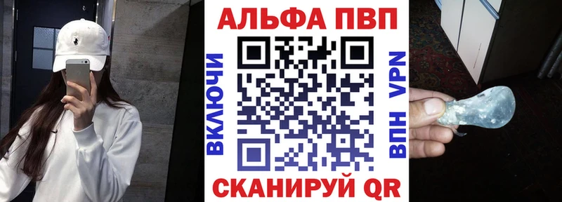 Альфа ПВП СК КРИС  Белово 