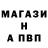 ГАШ гашик Ana Step