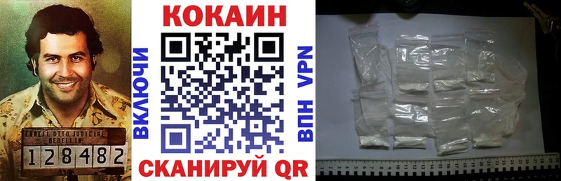 Кокаин 97%  omg tor  Белово 