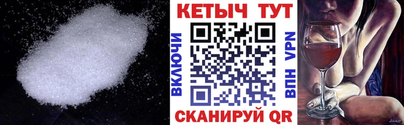 blacksprut сайт  Белово  Кетамин ketamine 