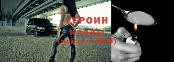 бутират Бородино