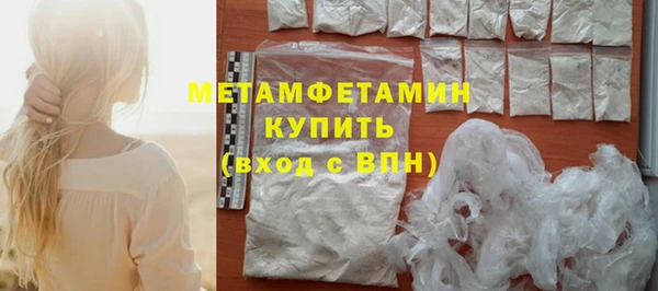 хмурый Бугульма