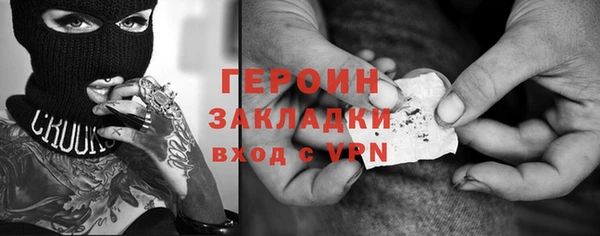 кокаин колумбия Белокуриха