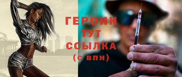 мефедрон Белоозёрский