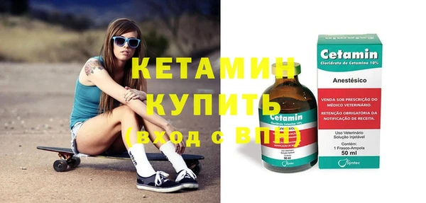 бутират Бородино