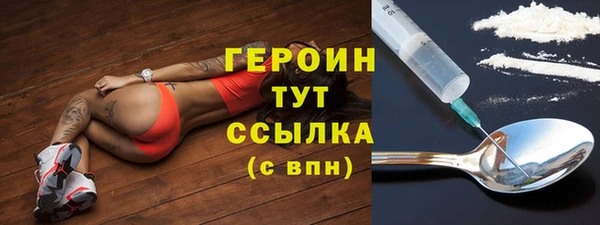 мефедрон Беломорск