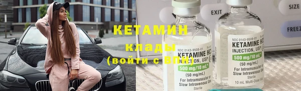 бутират Бородино