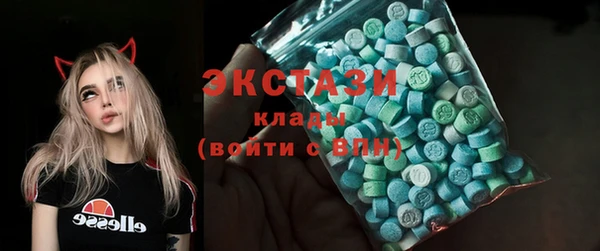 PSILOCYBIN Бронницы