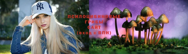 мефедрон Беломорск