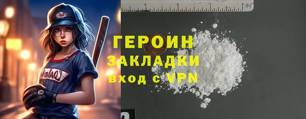 бутират Бородино