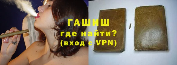 PSILOCYBIN Бронницы
