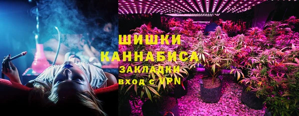 мефедрон Беломорск