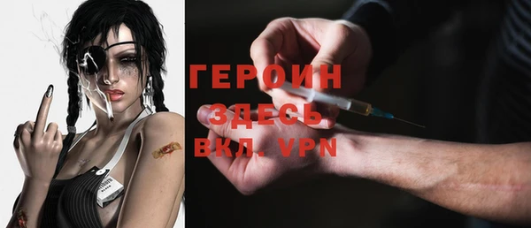 бутират Бородино