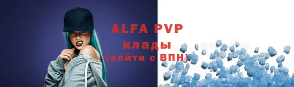 бутират Бородино