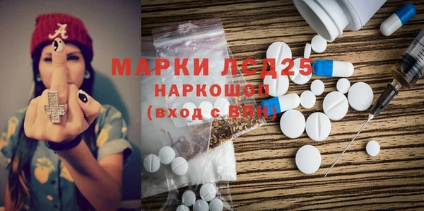 мефедрон Белоозёрский