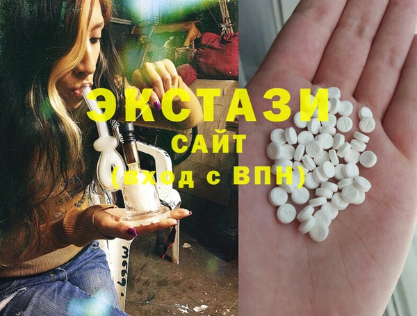 хмурый Бугульма