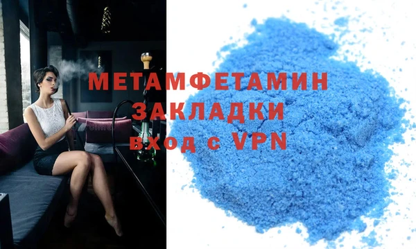 мефедрон Белоозёрский