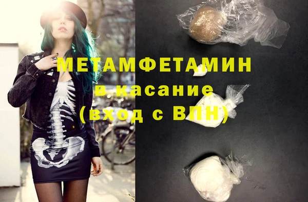 хмурый Бугульма
