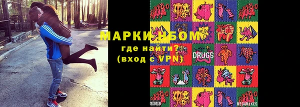 мефедрон Белоозёрский