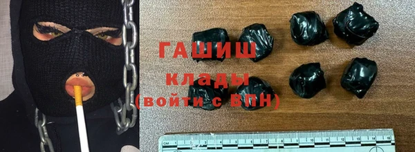 бутират Бородино