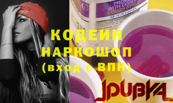 кокаин колумбия Белокуриха