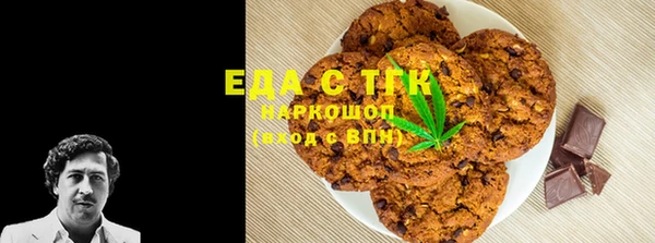 мефедрон Белоозёрский