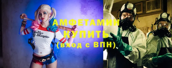 бутират Бородино