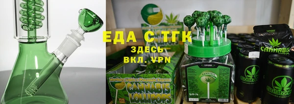 бутират Бородино
