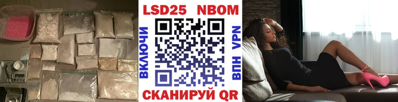 Лсд 25 экстази кислота  купить наркотик  Белово 