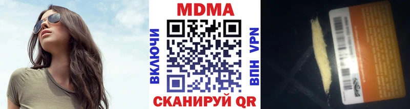 где купить   сайты даркнета формула  MDMA crystal  Белово 