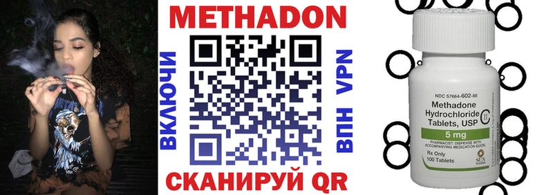МЕТАДОН мёд  Белово 