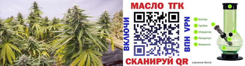 продажа наркотиков  kraken онион  ТГК Wax  Белово 