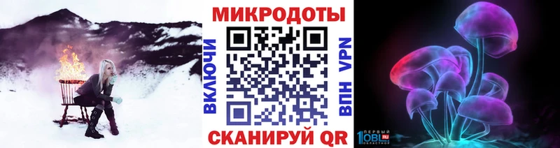 мега ссылка Белово Псилоцибиновые грибы MAGIC MUSHROOMS купить сайты